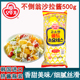 韩国进口不倒翁沙拉酱500g奥士基千岛酱水果蔬菜沙拉蛋黄酱 包邮