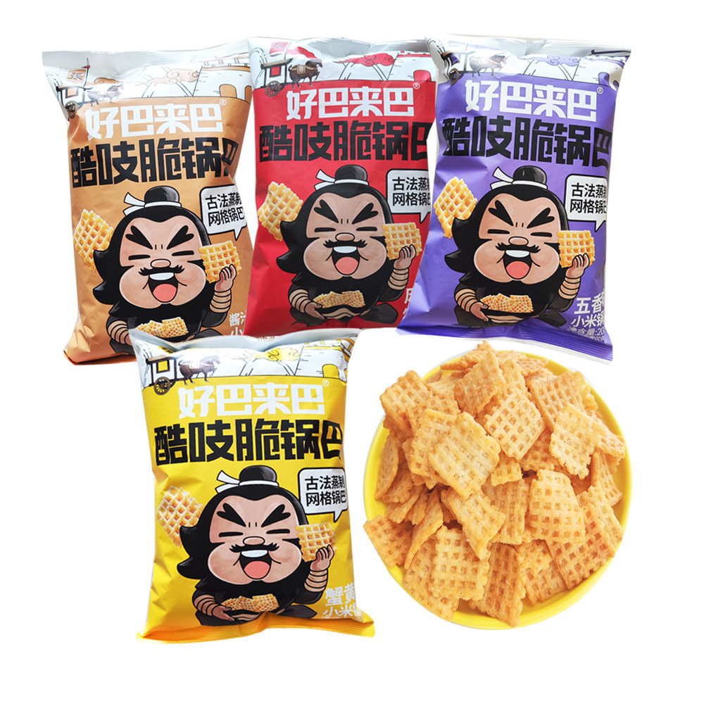 好巴来巴锅巴五香酷吱脆网格小米蟹黄牛肉麻辣208g小吃网红零食品