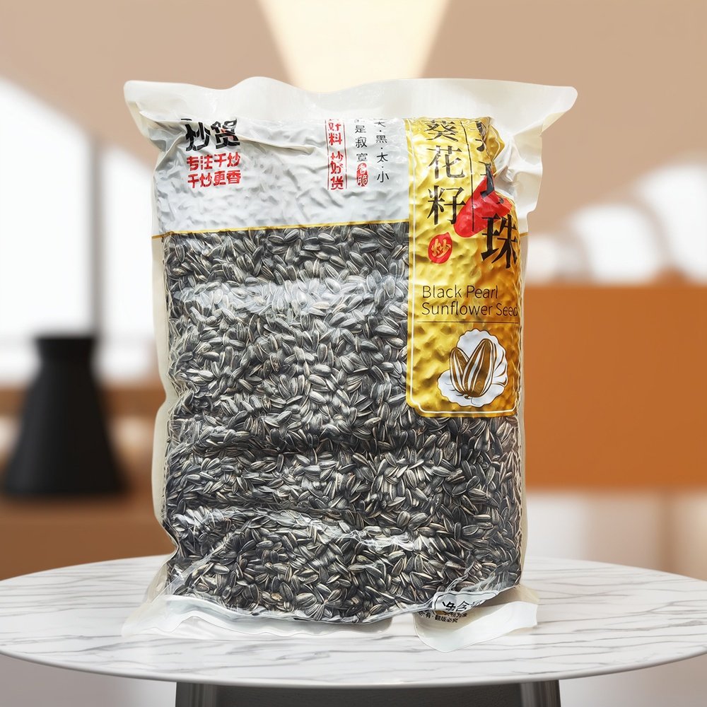 聪明黑珍珠小油葵葵花籽2500g