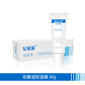 安敏滋保湿膏保湿霜润肤水洁面泡沫温和舒缓洗脸补水锁水优惠组合