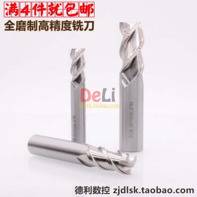 YJ全磨制3刃铝用铣刀/超硬白钢立铣刀 M2AI含铝高速钢 1.0-25MM