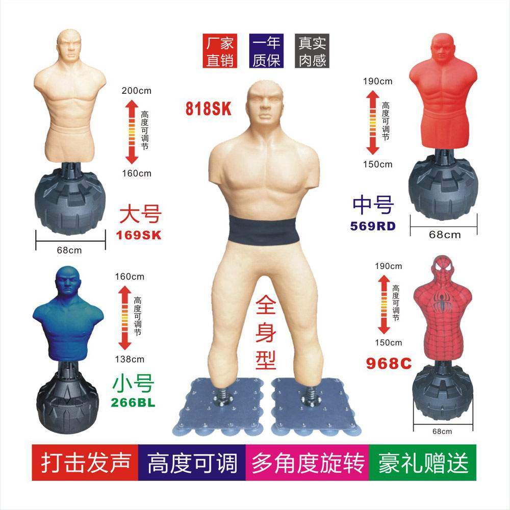 硅胶人型沙袋成人儿童人形沙包力量测试硅胶假人拳力测试仪宣泄仪