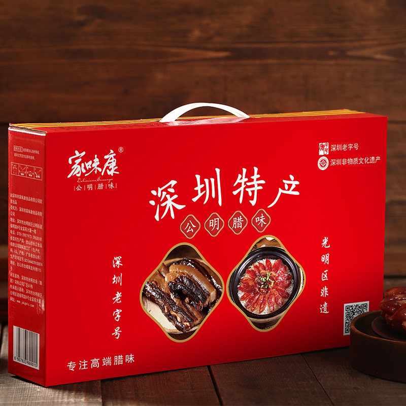 深圳特产家味康广式公明腊味腊肠腊肉土特产精装1000克手信礼盒