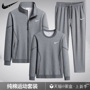 NK品牌纯棉运动套装男2024春秋季新款立领开衫休闲外套男士三件套