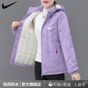 NK品牌户外冲锋衣外套女2024秋冬季新款加绒防风防水小个子登山服