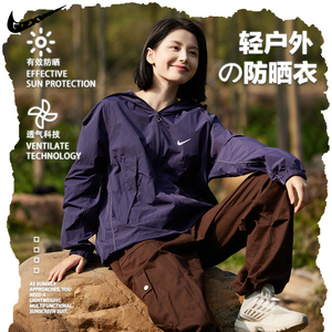 NK品牌户外山系轻薄透气宽松防晒衣女UPF50+夏季防紫外线防晒服男