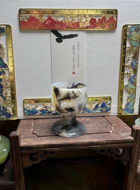 岫玉高脚杯玉石高脚杯玉石玉石酒杯礼盒啤酒杯微瑕有纹