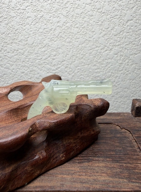 岫玉手枪挂件有孔小摆件