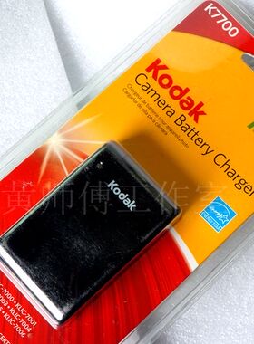 柯达K7700电池充电器套装 klic-7001 7004 7006 USB充电头