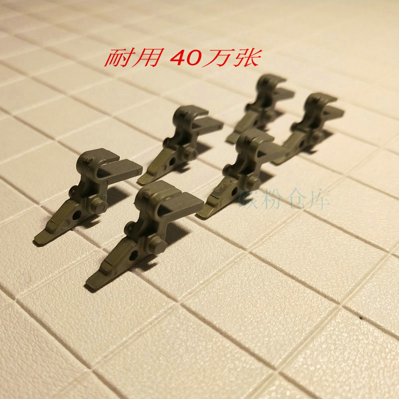 适用佳能ADV6075 6275 6055 6255 8105 8205 8295 上分离爪 一套