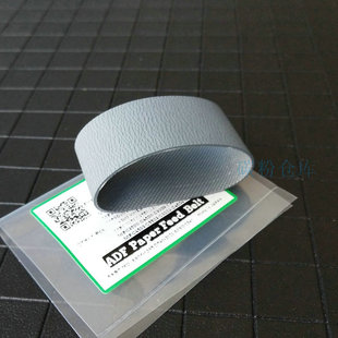 C4501 C3501 C5501输稿器皮带 5条 进口适用理光MPC 包邮 3001