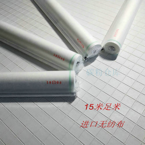 适用佳能ADV6075 6275 6055 6255 6065 6265定影清洁纸油布 配件