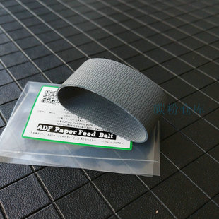 4000 进口适用理光MP 3351 2851 2075输稿器原稿皮带 2550
