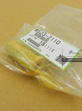 加粉泵 适用于理光 MPC2000 2800 2500  3500  4500加粉泵皮套