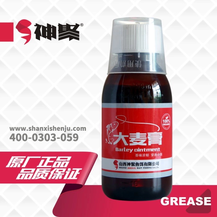 山西神聚大麦膏麦芽甜诱鱼添加剂留鱼小药