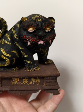灵缘九尾狐文创 财神赵元帅坐下黑虎s摆件 手绘制作