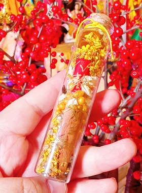 新款肉桂生财 图腾月桂满盈摆件招财聚米瓶财富黄水晶瓶