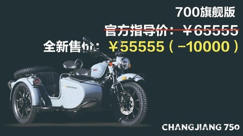 全新长江Bobbie450长江700边三轮侉子三蹦子摩托车长途摩旅车整车