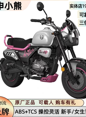 限时活动宗申小熊150迷你小摩托