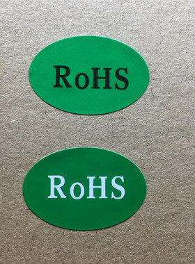 环保贴纸ROHS标签不干胶欧洲标准椭圆形20*30黑字白绿色标签贴纸