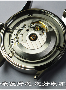 瑞士2824同款机芯全自动机械ST2130龙腾世纪防水真皮带蓝宝石手表