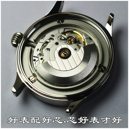 瑞士2824同款机芯全自动机械ST2130龙腾世纪防水真皮带蓝宝石手表