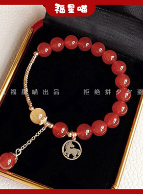 天然红玛瑙本命年水晶手链女平安