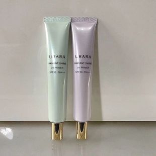 新款 悠莱沁颜玥光妆前隔离乳35g脸部防晒隔离霜提亮遮瑕 包邮