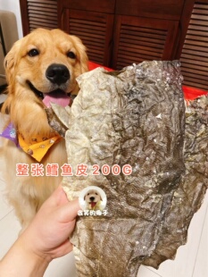 Fisherman Pet冻干三文鱼鳕鱼 磨牙洁齿鱼皮骨结幼犬美毛狗狗零食