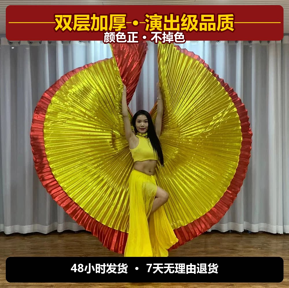 成人儿童双层肚皮舞东方舞金翅图片