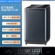 Xqb100-u126 10 кг крышка складной машины