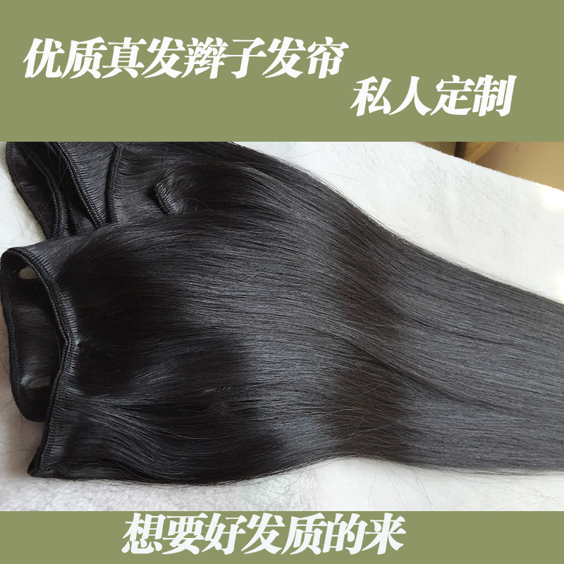 Extension cheveux - Ref 219260 Image 1