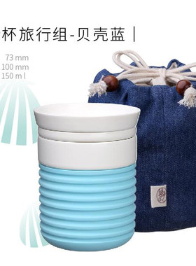 宜龙台湾便携旅行快客杯新品包邮