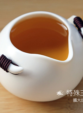 茶海公道杯配件台湾宜龙茶具正品定窑巧云月白粉青功夫茶具包邮