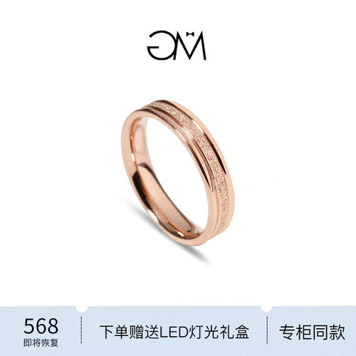 GM日系磨砂戒指女18K金