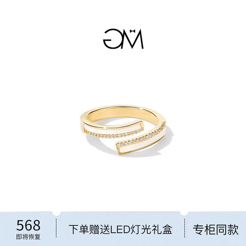 小CK女贝壳戒指简约百搭