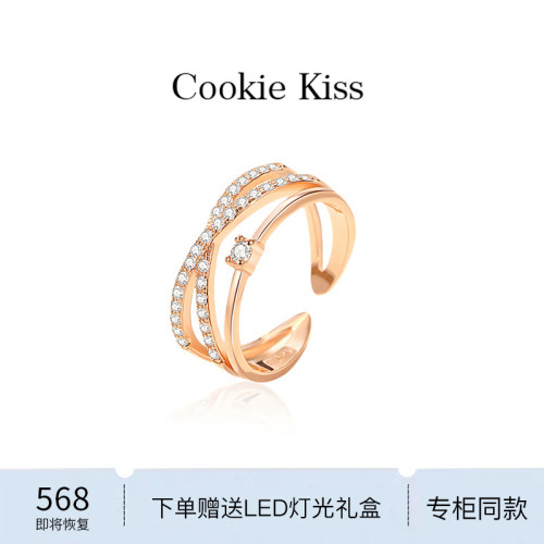 英国 【设计师】Cookie Kiss双层交叉戒指女镶钻小众设计感食指戒