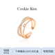 Cookie 英国 设计师 Kiss双层交叉戒指女镶钻小众设计感食指戒