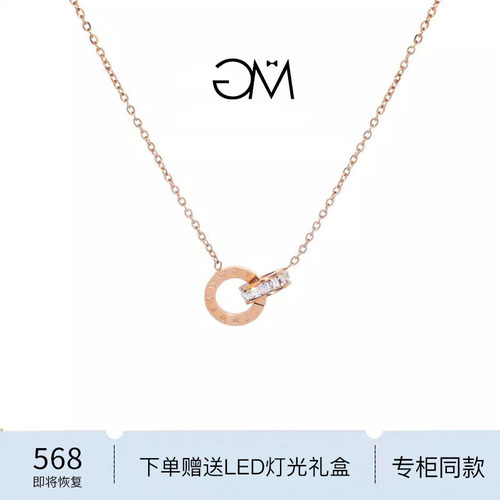 GM玫瑰金罗马双环项链女