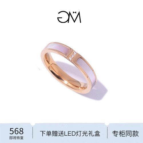 GM女18K金轻奢食指戒指