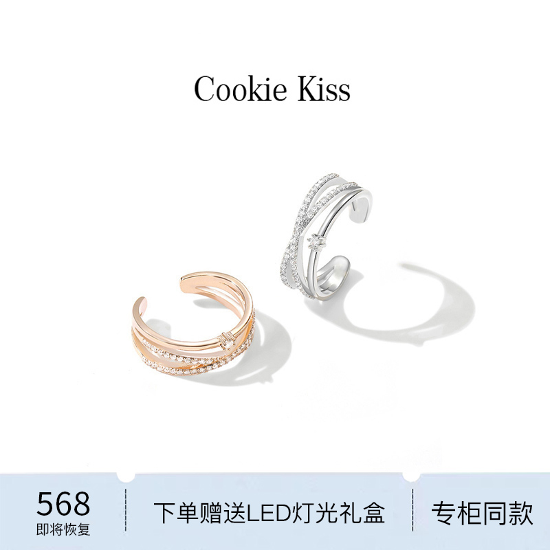 小CK女镶钻冷淡风戒指