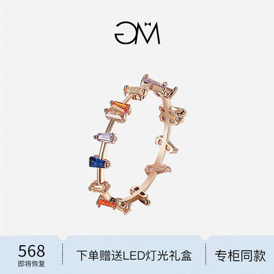 小CK女日式轻奢18K金戒指