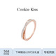 Cookie 英国 设计师 Kiss交叉镶钻戒指女罗马数字18K金食指戒