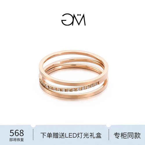 英国设计师 GARY MAJDELL GM镂空三层镶钻戒指女18K玫瑰金食指戒
