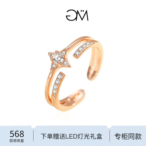 英国设计师 GARY MAJDELL GM双层星星戒指女时尚叠戴气质小众指环
