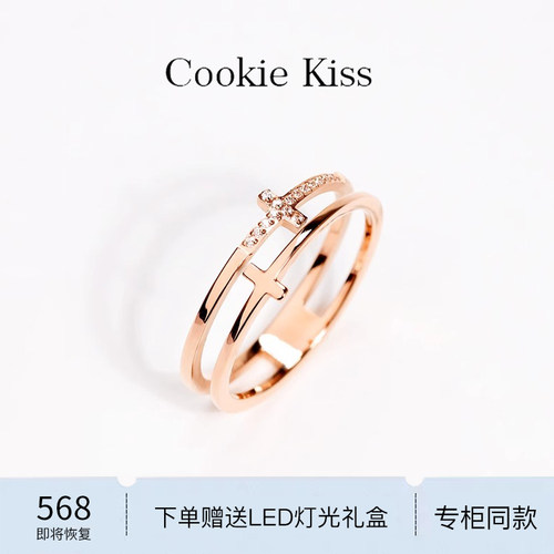 英国 【设计师】Cookie Kiss十字双层微镶戒指女18K玫瑰金食指戒