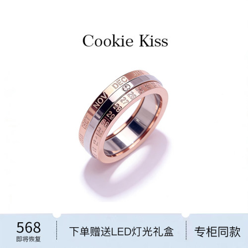 英国 【设计师】Cookie Kiss可转动数字单钻戒指女18K金时尚指环
