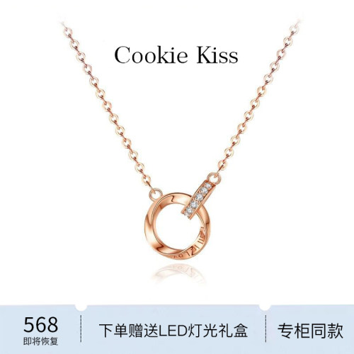 英国 【设计师】Cookie Kiss莫比乌斯环项链女轻奢小众吊坠锁骨链