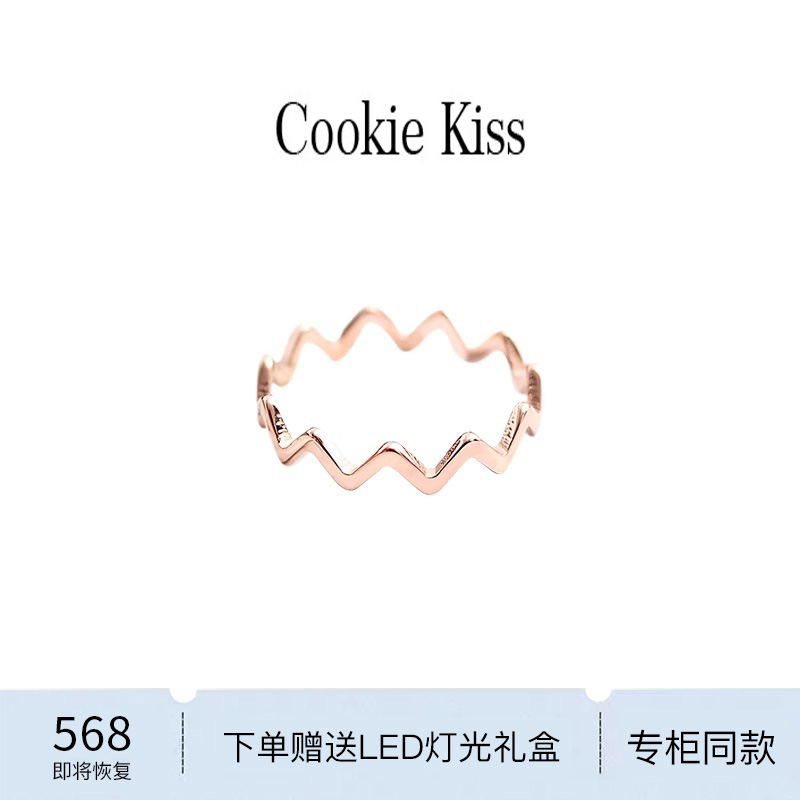 英国【设计师】Cookie Kiss个性波浪戒指女18K时尚大码食指指环