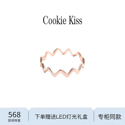 英国 【设计师】Cookie Kiss个性波浪戒指女18K时尚大码食指指环